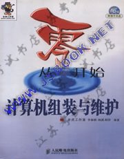 ���㿪ʼϵ�У����������װ��ά��