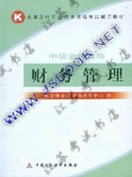 2008��ȫ�����ְ�ƿ��Խ̲�--�м��������