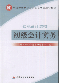 2008��ȫ�����ְ�ƿ��Խ̲�-�������ʵ��