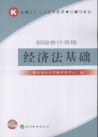 2008��ȫ�����ְ�ƿ��Խ̲�-���÷�����