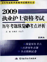 �S��!2009�~���~�@�h���Ҹվ��~���D�a�l�P���I���R(�ĥ|��)