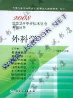 2009��ȫ�������ʸ��Խ̲�-���ѧ