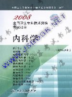 2009��ȫ�������ʸ��Խ̲�-�ڿ�ѧ