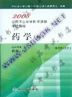 2009�~����å͸��ҸձЧ�-�ľǡ]�v�^�ή�