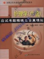 2008���������ʸ���Ӧ�Կ��⾫����ȫ��ģ��-����ѧ���м���