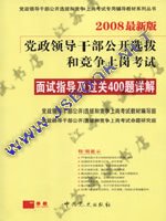 2008�굳���ɲ�����ָ��������400�����-���°�