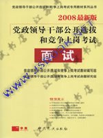 ����-2008�굳���ɲ�����ѡ�κ;����ϸڿ���-���°�