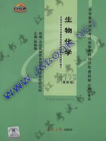 3179���ﻯѧ-ͬ���������