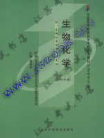 3179���ﻯѧ(�����)2006���