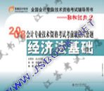 ���ɹ���(2)��2008����ְ�ƿ��Կ�ǰ���������--���÷�����