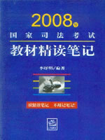 ���ɰ�!2008�����˾�����Խ̲ľ����ʼ�