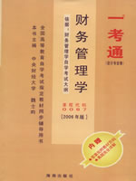 00067�]�Ⱥ޲z��  �@�ҳq����