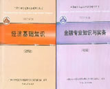 2008�꾭��ʦ���Խ̲�-��������רҵ(���û���+����)
