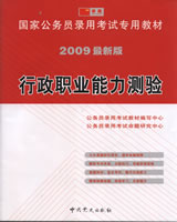 2009�~��a���ȭ��ҸձЧ�-��F¾�~��O����-�ҥv��