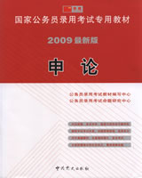 2009�~��a���ȭ��ҸձЧ�-�ӽ�-�ҥv��