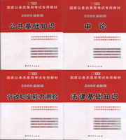 �̷s��!2009�~��a���ȭ��ҸձЧ�(�@�M4��)-�ҥv��
