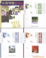 2008�꽭��ʡ����֤���Խ̲�(ȫ��4��)(���°�)