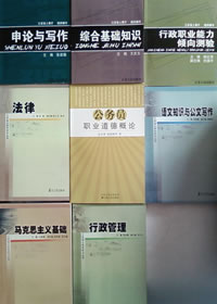 2009�꽭��ʡ����Ա���Խ̲�(A��)