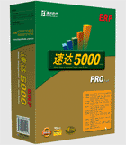 �ٴ�5000Pro online��ҵ�� v3.10 Build 20060603 255�û�