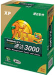 �ٴ�3000XP
