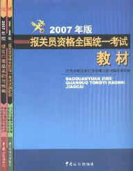 2008�걨��Ա���Խ̲ģ�ȫ��3����