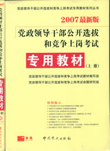 2008�굳���ɲ�����ѡ�κ;����ϸڿ���ר�ý̲�-���°�