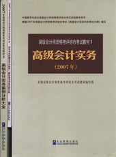 2008�~���ŷ|�p�v�ҸձЧ�(���M)